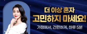 미즈케어 솔루션과 함께하는 여성 건강 혁신