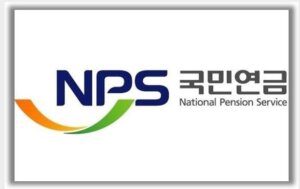 7월부터 국민연금 보험료가 인상됩니다.
