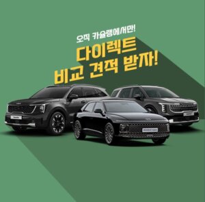 카슐랭 무료 견적으로 자동차 관리와 장기렌트카, 신차장기렌트의 새로운 패러다임을 경험하세요!